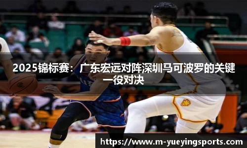 悦盈体育APP