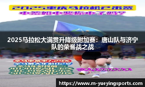悦盈体育平台