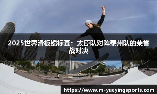 悦盈体育平台