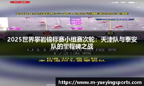 悦盈体育APP