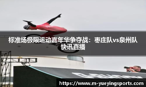悦盈体育首页