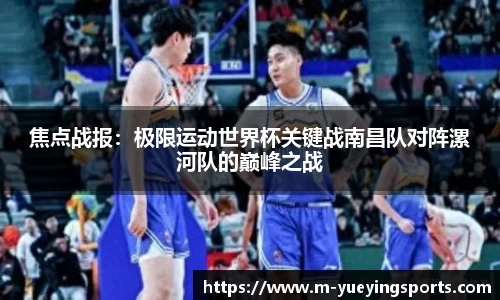 悦盈体育首页