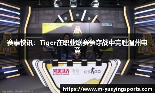 悦盈体育首页