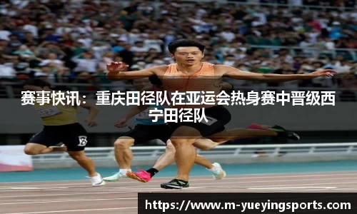 悦盈体育首页