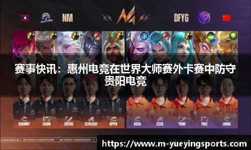 悦盈体育APP