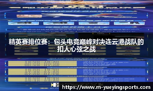 悦盈体育平台