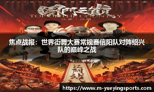 悦盈体育平台
