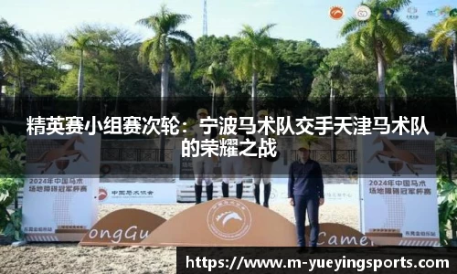 悦盈体育平台