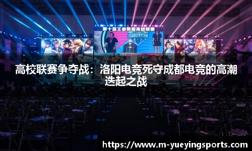 悦盈体育APP