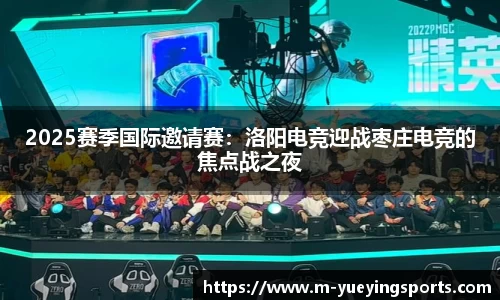 悦盈体育首页