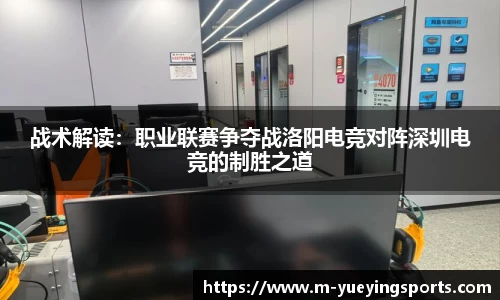 悦盈体育APP