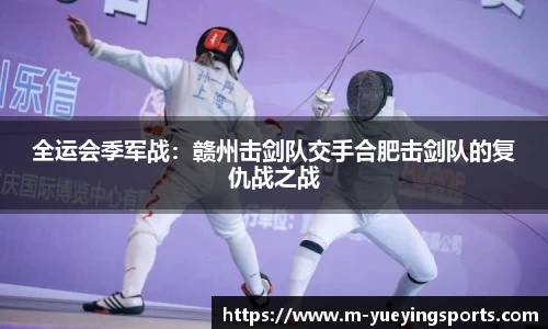 悦盈体育APP