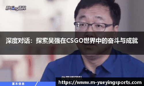 悦盈体育APP