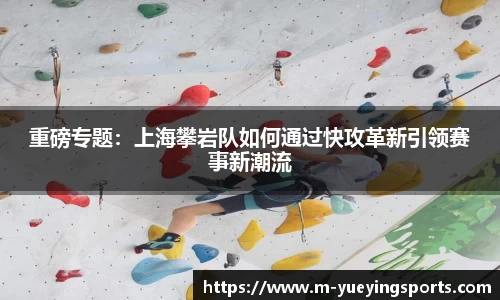 悦盈体育APP