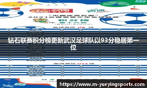 悦盈体育首页