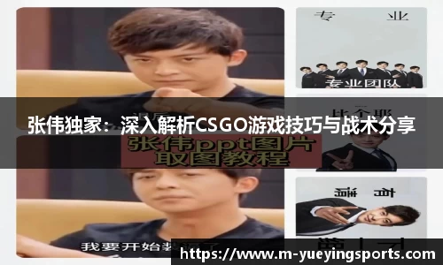 悦盈体育首页