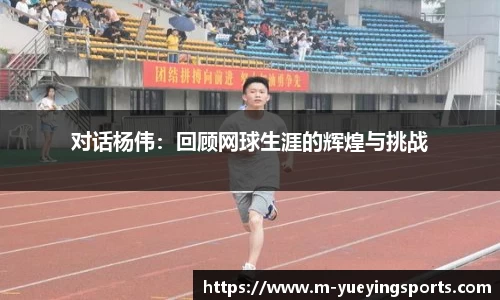 悦盈体育平台