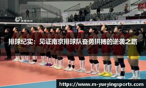 悦盈体育首页