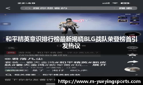 悦盈体育平台