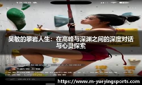 悦盈体育平台