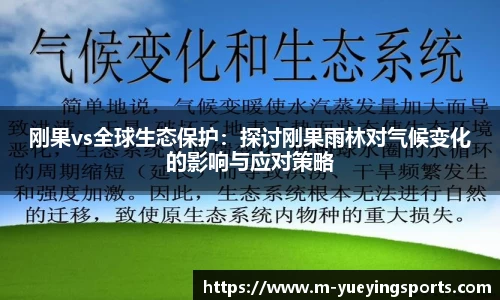 悦盈体育首页