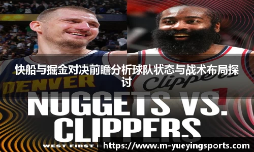 悦盈体育平台