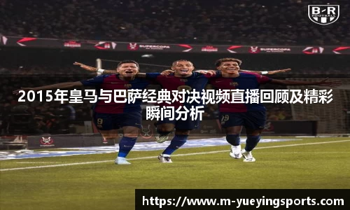 悦盈体育APP